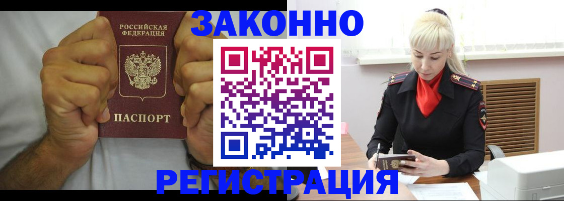 регистрация для школы в Сосновке