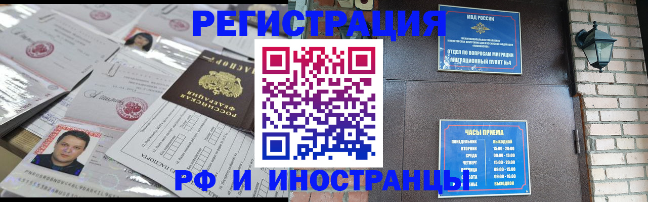 регистрация для дет. сада в Сосновке